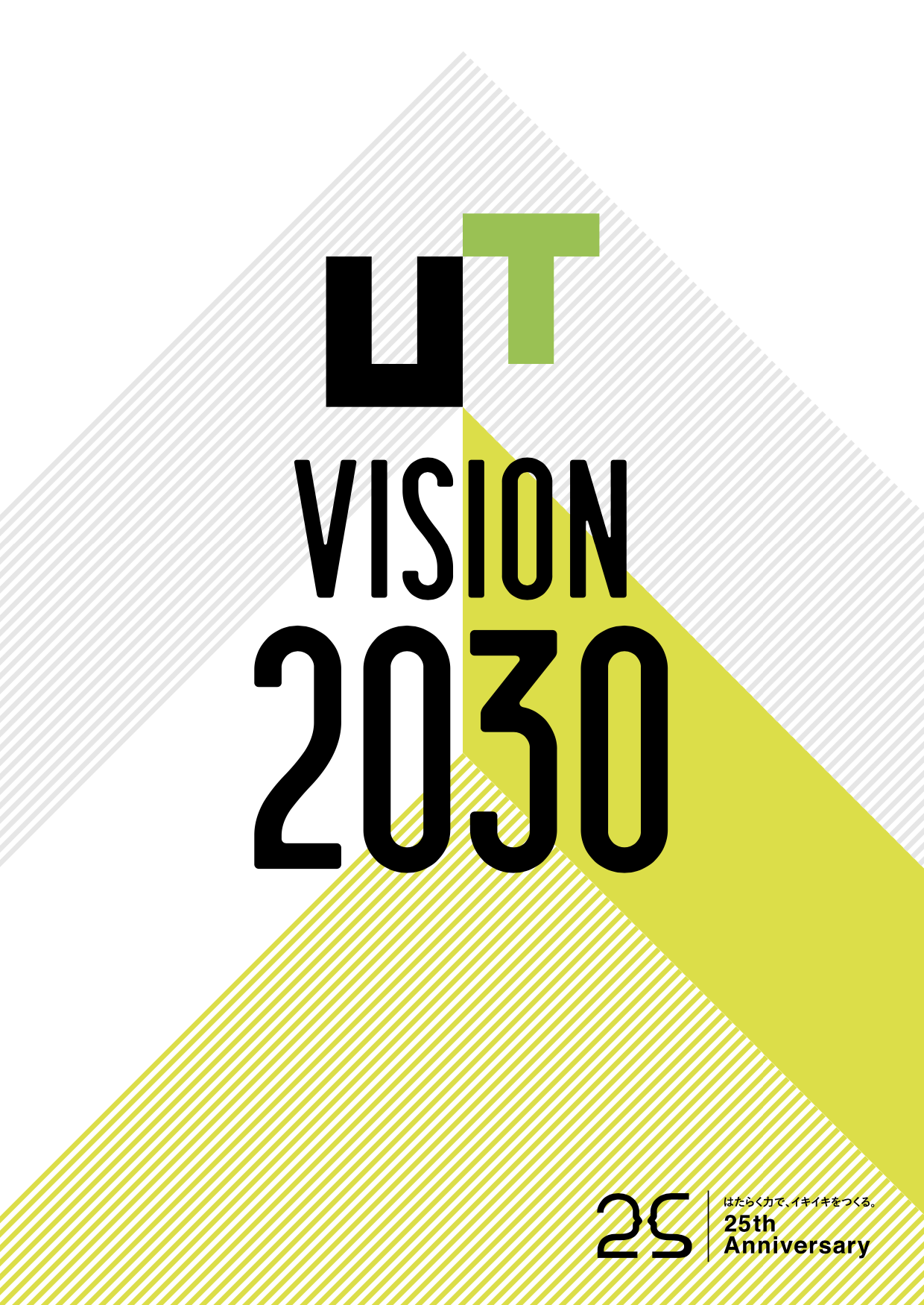 UT VISION 2030