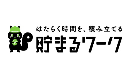 全国の工場勤務の求人情報