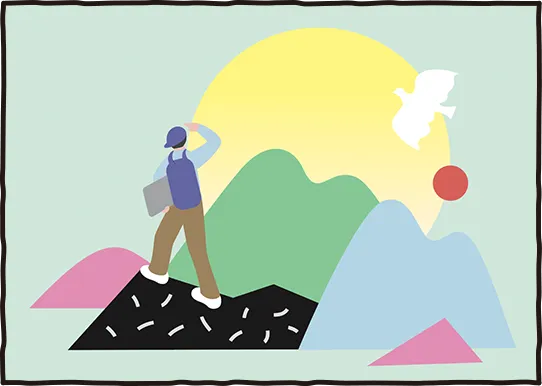 山々の風景を前に、朝日を見つめる人物のイラスト。