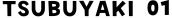 TSUBUYAKI01
