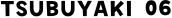 TSUBUYAKI06