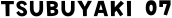 TSUBUYAKI07